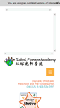 Mobile Screenshot of globalpioneeracademy.org